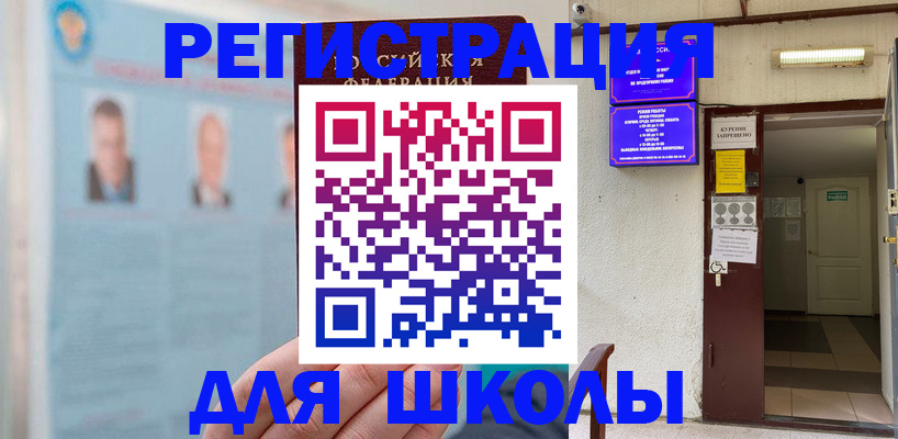 форма 3 в Сочи